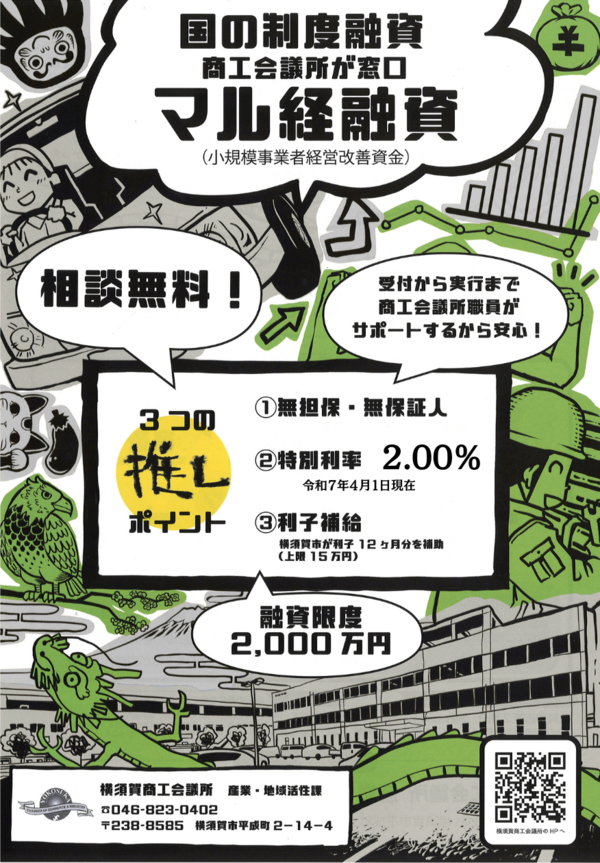 まる.png
