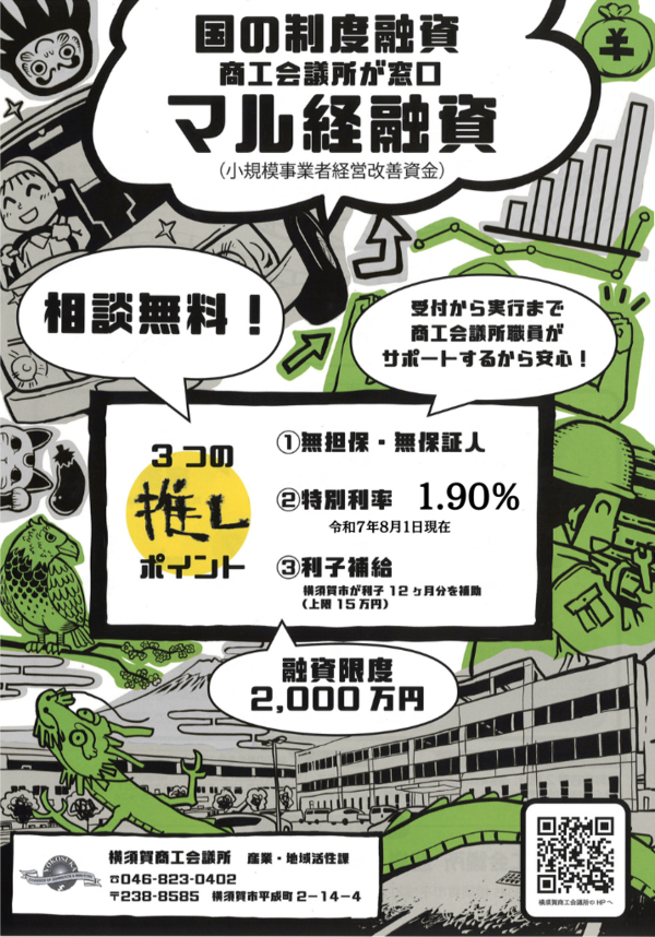 まる.png